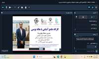 گزارش جلسه اول سلسله کارگاه های آموزش مقاله نویسی؛ از ایده تا انتشار!